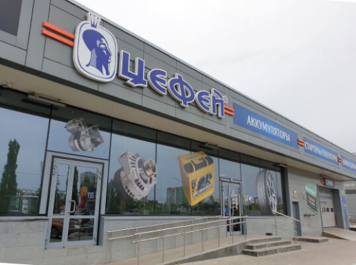 рекламные вывески в уфе