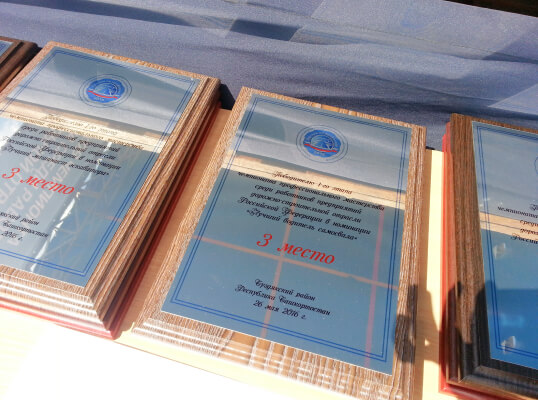 подарочные плакетки уфа