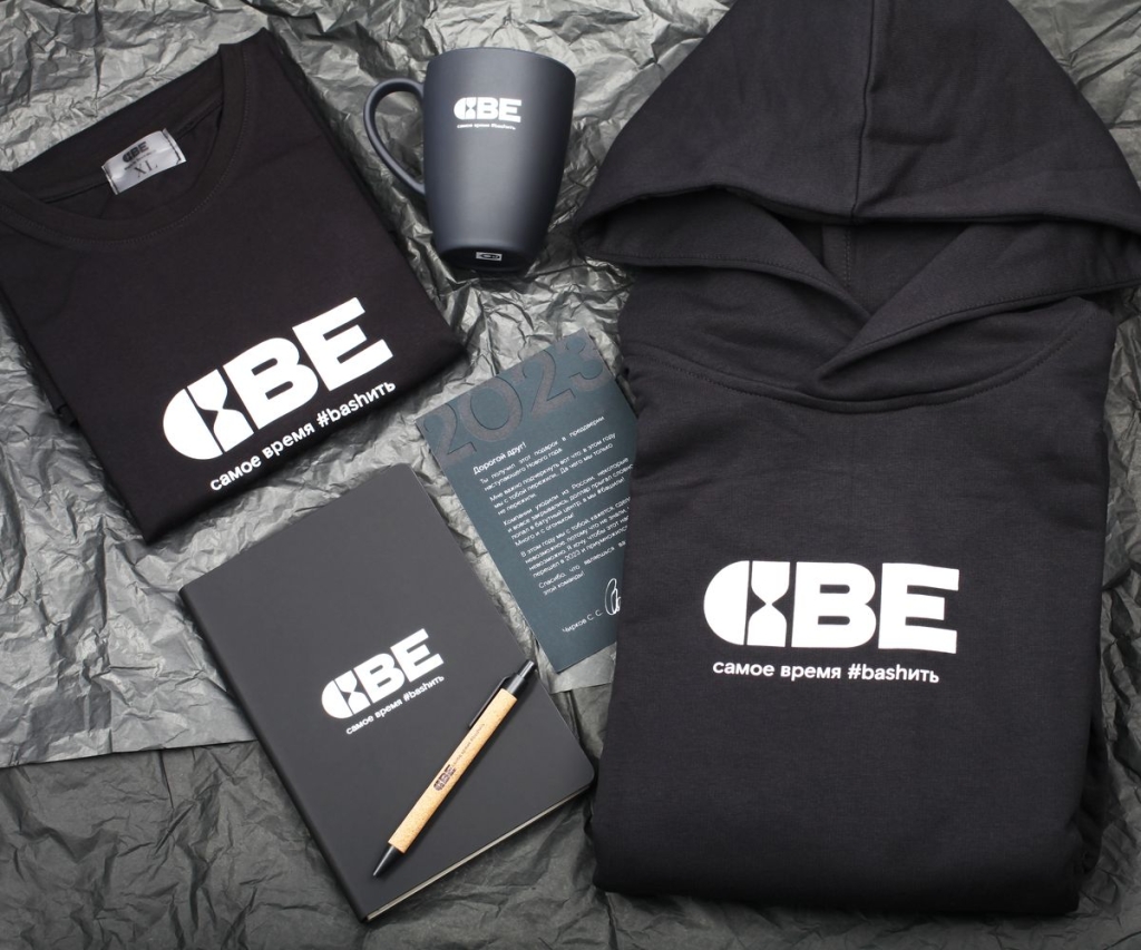 подарочные наборы заказать уфа