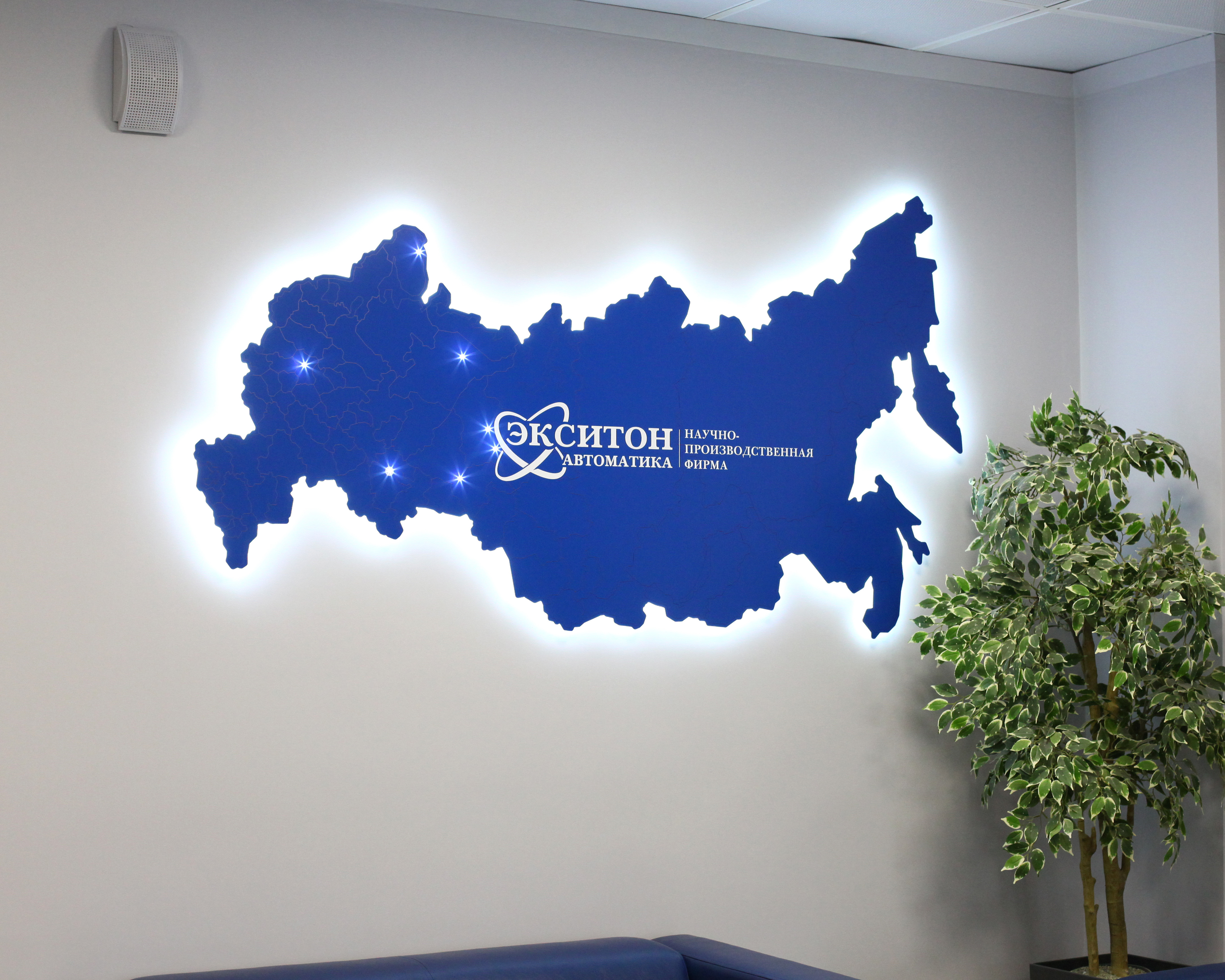 рекламные вывески в уфе заказать