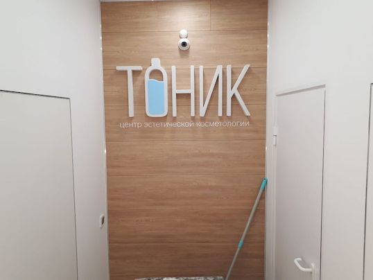 интерьерная реклама рг максимум