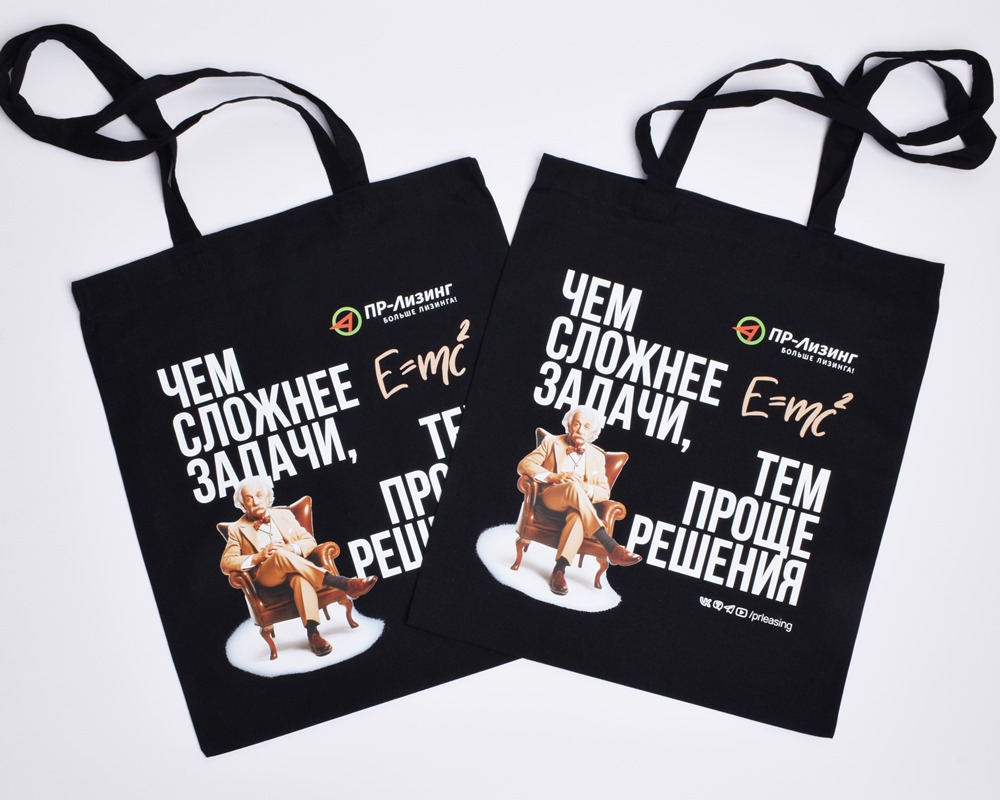 подарки с логотипом уфа