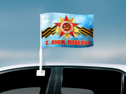 флажки к 9 мая уфа