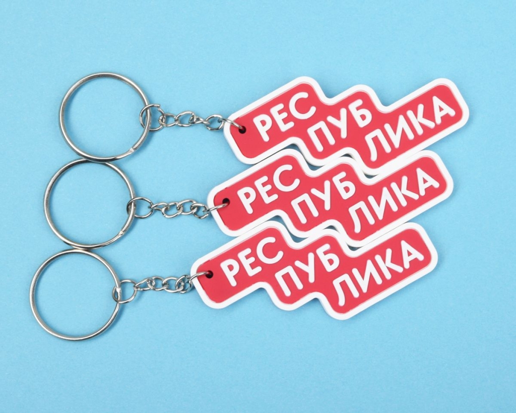 промо сувениры рг максимум