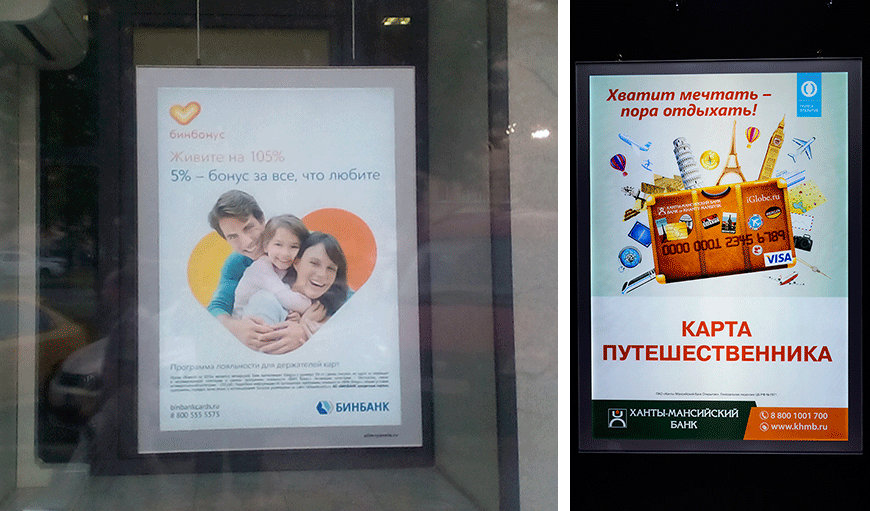 тонкие световые панели уфа 7