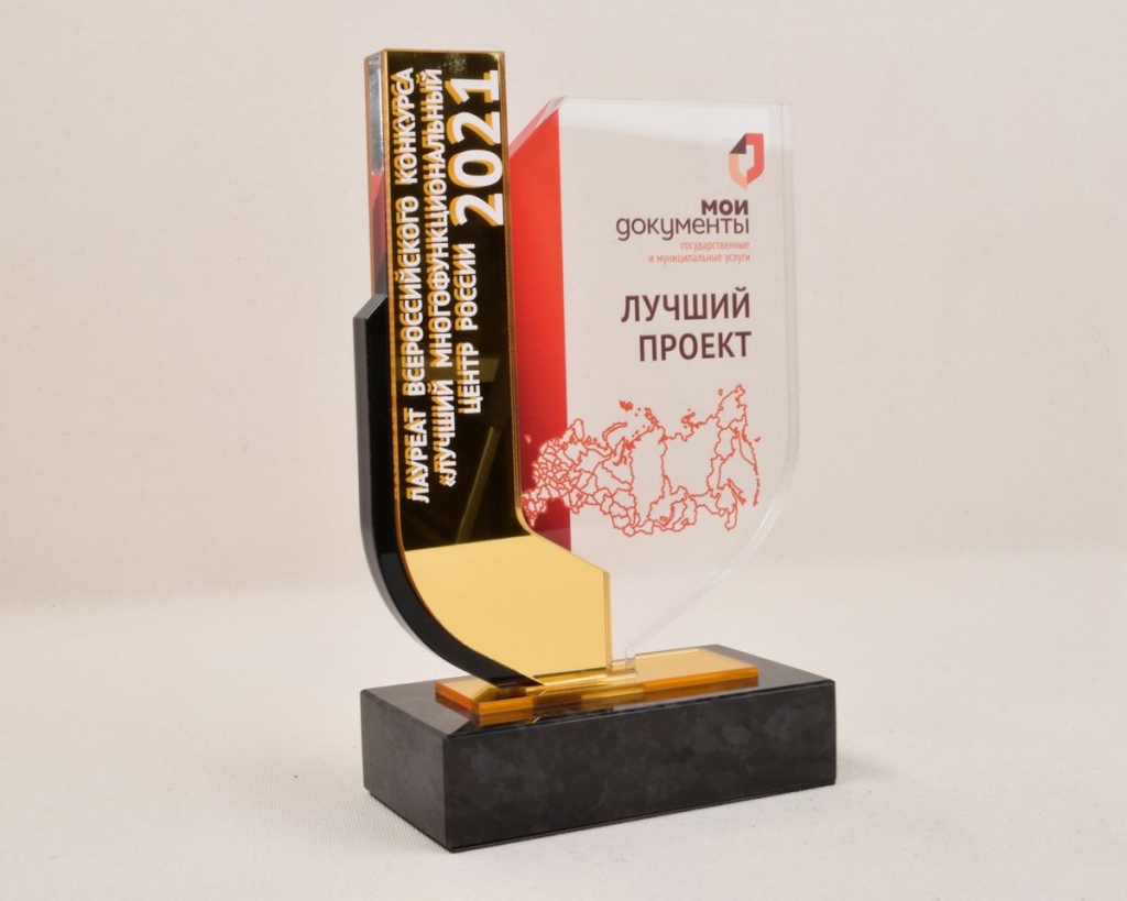 награды на заказ уфа