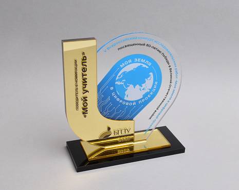 Пример работ «Награды» №4