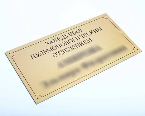 Пример работ «Изготовление навигации для ЖК и административных зданий» №48