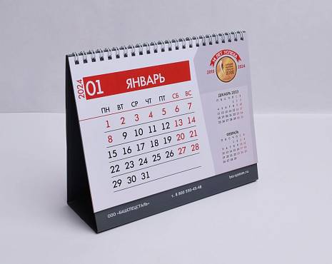 Пример работ «Полиграфия» №29