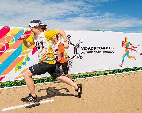 Пример работ «Организация событий» №8