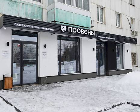 Пример работ «Рекламные вывески, наружная реклама » №2