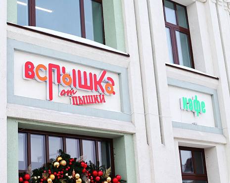 Пример работ «Рекламные вывески, наружная реклама » №67