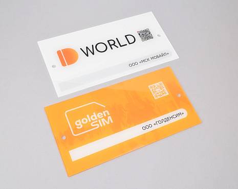 Пример работ «Таблички» №66