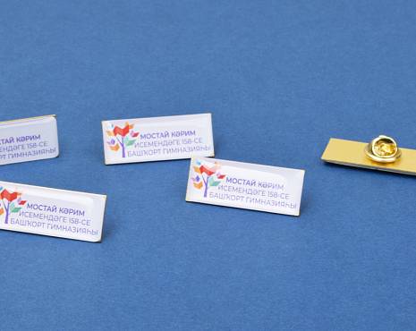 Пример работ «Значки со смолой» №50