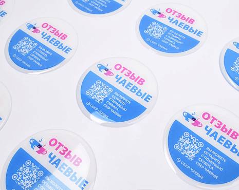 Пример работ «Изделия из смолы» №100