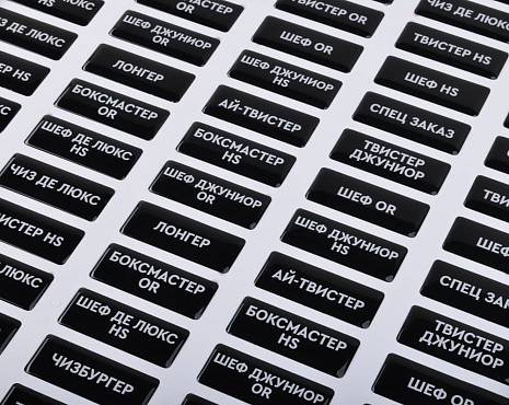 Пример работ «Наклейки со смолой» №12