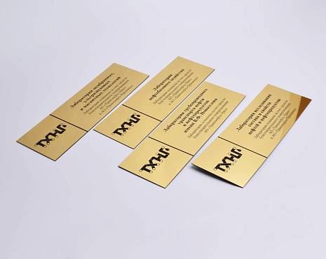 Пример работ «Изготовление навигации для ЖК и административных зданий» №5