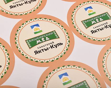 Пример работ «Полиграфия» №59