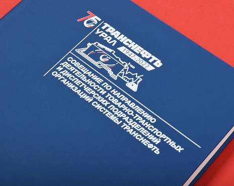 Пример работ «Ежедневники и блокноты» №63