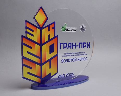 Пример работ «Награды» №71