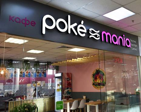 Пример работ «Объемные буквы» №34