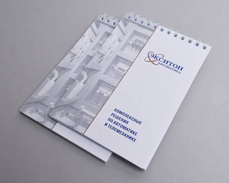 Пример работ «Полиграфия» №91