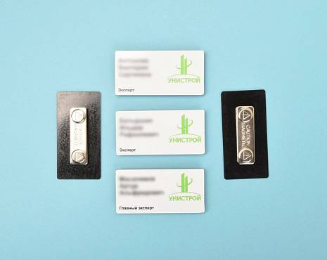 Пример работ «Бейджи» №9