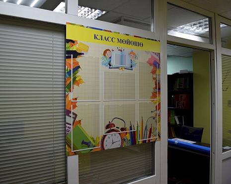 Пример работ «Изготовление стендов» №3