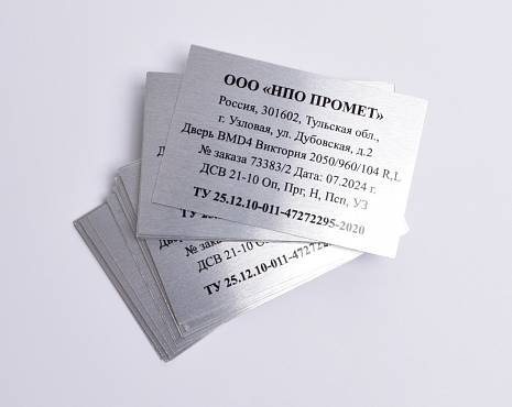 Пример работ «Сублимация» №3