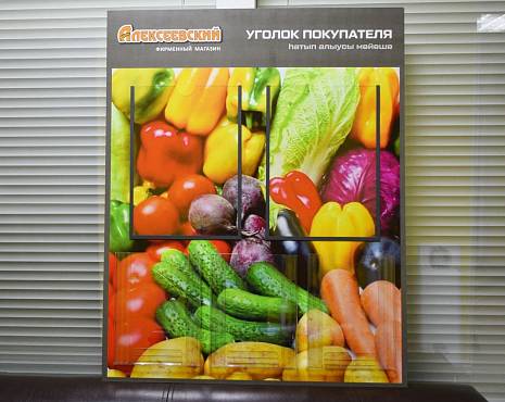 Пример работ «Изготовление стендов» №34