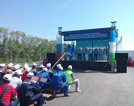 Пример работ «Бизнес-события» №13