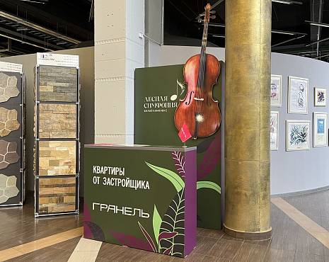 Пример работ «Интерьерная реклама» №35