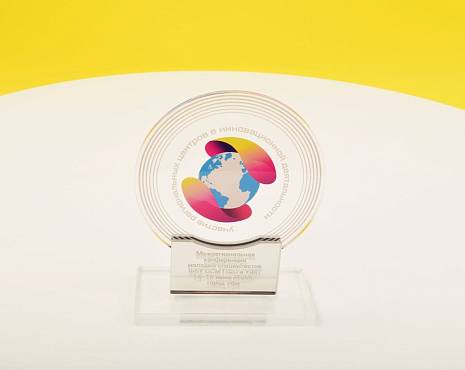 Пример работ «Награды» №58