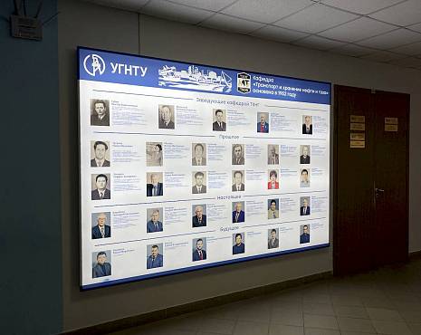 Пример работ «Изготовление наружной и интерьерной рекламы» №62