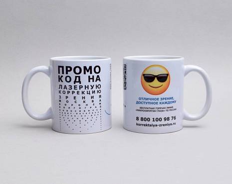 Пример работ «Посуда» №8