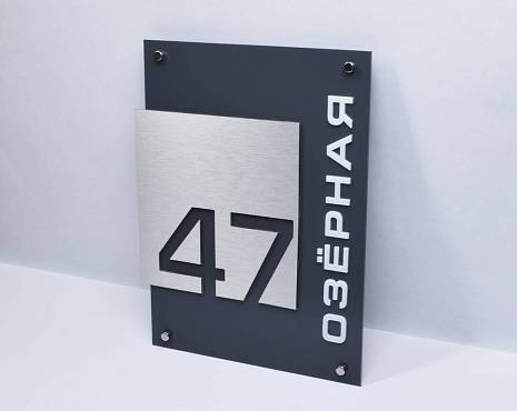 Пример работ «Изготовление навигации для ЖК и административных зданий» №32