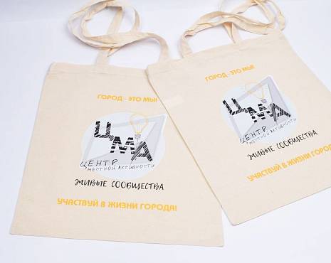 Пример работ «Сумки-шопперы с логотипом» №16