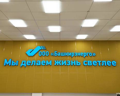 Пример работ «Интерьерная реклама» №17