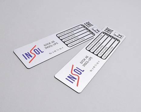 Пример работ «УФ-печать» №10