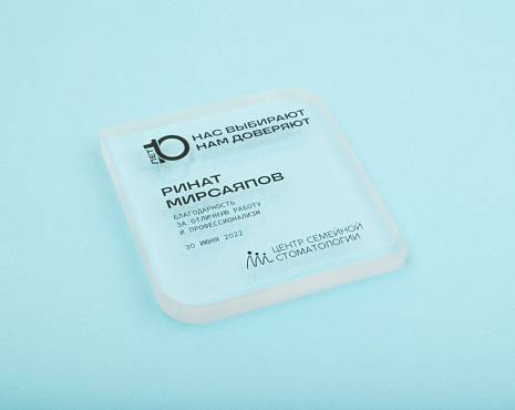 Пример работ «Награды» №40