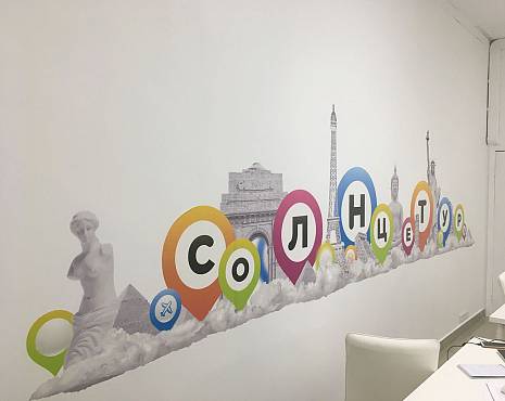 Пример работ «Изготовление стендов» №15