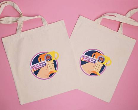 Пример работ «Сумки-шопперы с логотипом» №31