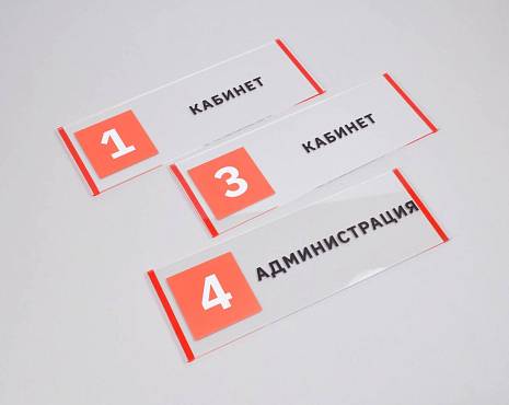 Пример работ «Изготовление навигации для ЖК и административных зданий» №14