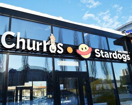 Пример работ «Объемные буквы» №31