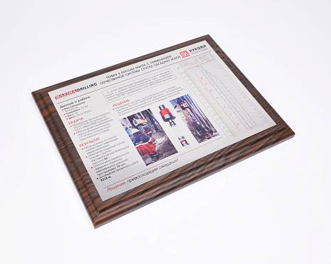 Пример работ «Подарочные плакетки» №20