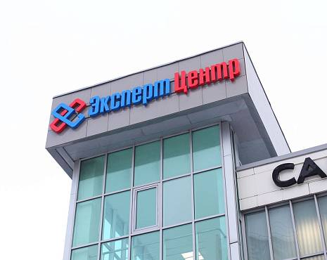 Пример работ «Объемные буквы» №38