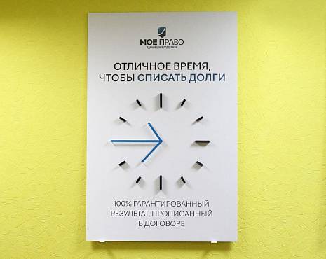 Пример работ «Изготовление стендов» №40