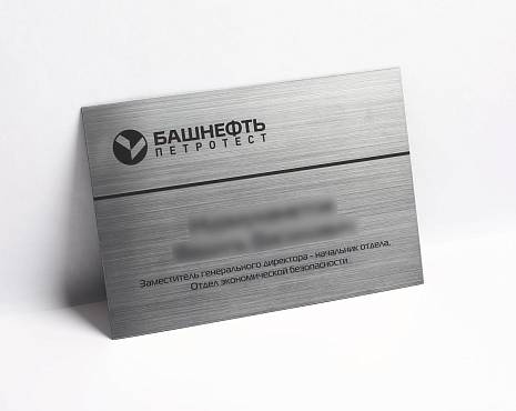 Пример работ «Таблички» №40