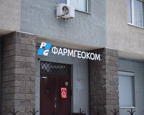 Пример работ «Объемные буквы» №48