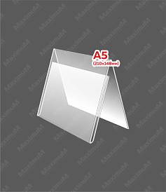 Односторонний тип "шалаш"